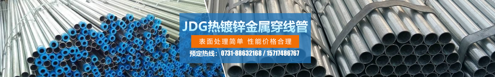 湖南眾雄科技有限公司_電纜橋架、母線槽生產(chǎn)